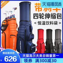 Super discount golf bag Men and women lightweight telescopic bag Air check brake four-wheel club bag golf bag