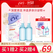 (Buy 1 Free 2) American summer ieve female private care liquid private parts built-in Rinse 133ml2 bottles