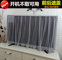 65 LCD TV 55 dust-proof protective cover 49 hanging type 50 boot is not available 58 European style 60 inch cute Montblanc