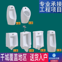 Urinal hanging wall intelligent induction engineering urinal adult household ceramic urinal automatic vertical urinal