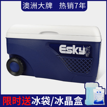 esky with Pulley type incubator car outdoor food food fresh refrigerator 65L super large capacity commercial
