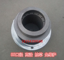 Methanol fuel alcohol-based fuel methanol 85mm detachable maintenance-free Burner 85 gao yan core-pulling-removed furnace core stove