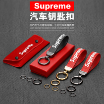 European and American Tide brand supreme keychain creative car keychain pendant men and women couple key chain cowhide ring