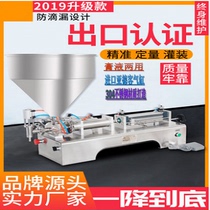 Horizontal New pneumatic paste sesame pepper sauce honey cosmetics toothpaste automatic quantitative distribution machine