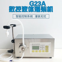 Stainless steel magnetic pump CNC liquid quantitative filling machine Liquor beverage milk essential oil mask automatic dispensing machine