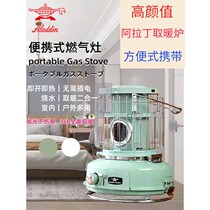 Japan Qianshi Aladdin's Amellizer Outdoor Amellizer Card Warming Outdoor Portable Amellizer Home Indoor