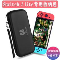 Nintendo switch containing packs ns protective shell switchlite protective sleeves lite portable game consoles accessories nintendo box original dress finishing hand qualified silicone gel