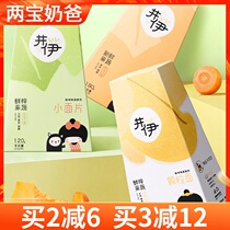 Well I Crushed Noodles Baby No Added Preservative Nutritional Vegetables Noodles Children Grain granules Crushed Noodles Small