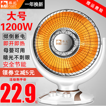 Camel small sun warmer Home Bathroom energy saving and power saving Warm Air electric heating Large Number of electric heating fan Baking Oven