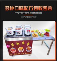 Tea bowl skewer machine Oden snack car Mobile spicy soup pot Commercial mobile night market stall net red equipment