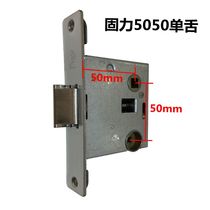 Original GULI solid large single tongue door lock bedroom 5050 lock body solid wood door lock body