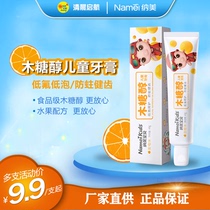 Namei childrens toothpaste xylitol sweet orange strawberry fruit flavor anti-decay tooth protection gingival teeth growth 3-12 years old baby