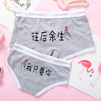 Weibo Net red shake sound new creative cute cartoon personality couple men and women cotton sexy printed underwear set