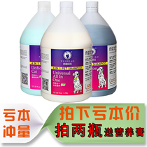 Ferret dog shower gel Large bucket Pet bath bath liquid Large bottle Satsuma Golden retriever Teddy shampoo Snow carving antibacterial cat