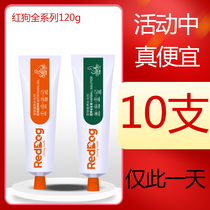 10 red dog nutrition cream hair beauty hair peptide calcium cream Cat dog dog dog conditioning stomach vitamins and trace elements