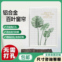 Punch-free Louver Curtain aluminum alloy roller curtain printing Bathroom Kitchen home waterproof shading sunshade lifting curtain