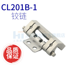 Shanghai Haitan stainless steel CL201B-1 removable distribution box Veto cabinet welding dark hinge HL011 Custom