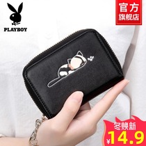 Playboy womens card bag small ultra-thin multi-card position cute Korean drivers license card coin wallet integrated bag