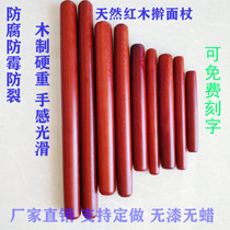 Solid Wood jujube red heart rolling pin size household dumpling skin mahogany lengthened and thickened kitchen rolling noodle stick