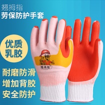 New version boutique teething anti-slit rubber sheet glove thickened and anti-slip soaked Jiaopu gloves 12 Deputy