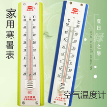 199 cold and summer meter-20-50 degrees home self-test thermometer heating temperature air outdoor minus 20 degrees hanging