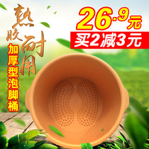 Foot bath plastic bucket Plastic basin Massage Foot bath Foot bath Foot bath Foot bath Foot bath Foot bath Foot bath Foot bath Foot bath Foot bath Foot bath Foot bath Foot bath Foot bath Foot bath Foot bath Foot bath Foot bath Foot bath Foot bath Foot bath Foot bath Foot bath