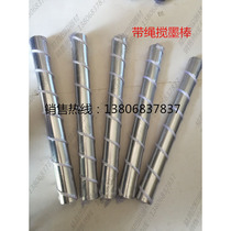 Ink stirring stick with rope ink stirring stick magnetic mixing stick magnetic stirring stick magnetic stirring machine intaglio printing machine mixing stick