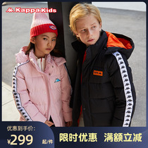 kappakids kappa children clothing down jacket 21 winter new CUHK fairytale duvet clothes boy girl windproof