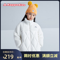 Kappakids Kappa Children Clothing 2022 Spring New Products Girl down clothes Children splicing warm down jacket