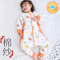 Baby Sleeping Bag Spring Autumn Thin style Gauze Summer Thin sleeping bag Sub-leg Baby Young children Season Universal Anti Kick