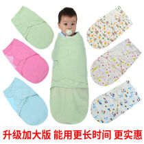 Baby sleeping bag anti-jump scares pure cotton newborn baby swaddle quilt with baby anti-kick quilt is upgraded Four Seasons