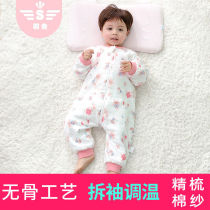 Baby Sleeping Bag Spring Autumn Summer Slim baby pure cotton air-conditioned room gauze Sleeping with legs Children anti-kick by summer