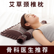 Buckwheat Semen Cassiae Cervical Spine Pillow Care Cervical Spine Sleep Sleeping Special Aistraw Medicated Pillow Cylindrical Protective Cervical Spine Repair Pillows