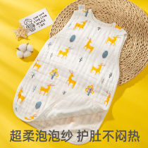 Baby Sleeping Bag Pure Cotton Gauze Sleeveless Vest Newborn Child Anti Kick By Baby Summer Thin Air Conditioning Room Full Moon