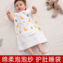 Baby sleeping bag pure cotton cloth sleeveless vest style Childrens spring and autumn anti-kick by baby newborns Summer air-conditioned room