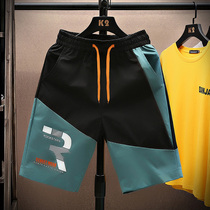 Shorts mens summer new trend color sports pants thin section wear casual fashion loose five-point beach pants