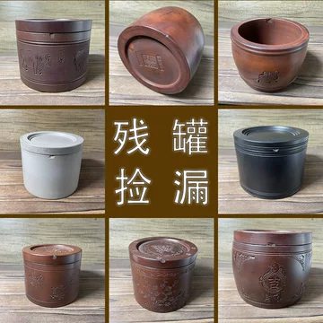 老蟋蟀罐-老蟋蟀罐促销价格、老蟋蟀罐品牌- 淘宝