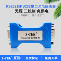  z-tek LTECH RS232 serial port photoelectric isolator DB9 pin to 9 hole module 232 relay protector ZY118