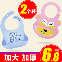 Baby eating bib waterproof bib children silicone super soft food bag baby saliva bag child anti-dirt artifact