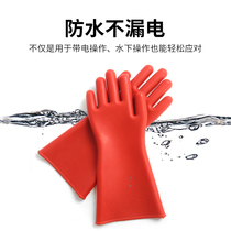 Jinbu An high voltage insulated gloves 10KV electrical work gloves 25KV insulated boots 12KV 20KV