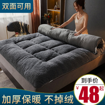 Lamb cashmere mattress upholstered blanket Mat back bed mattress student dormitory double single 1 5m thick warm winter