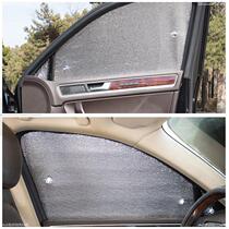 2015 16 17 18 19 Honda crv car window sunshade curtain sunscreen heat insulation full car set