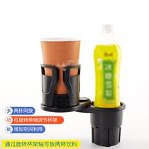 Audi q3 a4l q5 a3 a6l car one-point two-cup holder Car drink holder teacup holder kettle holder