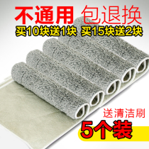 Flat mop cloth Clip cloth Towel pier cloth mop cloth Floor mop head clip solid household mop cloth