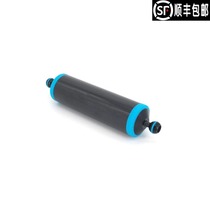 nauticam 72218 70*300mm Carbon fiber aluminum tube buoyancy arm 670G