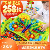 New Children Mushroom Nails Puzzle Toy Jigsaw Puzzle Big Grain Neutral Kindergarten Girl 3-6-4 Baby Early Education