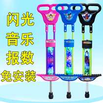 Childrens jumping bar youth bouncing toy student bouncing adult double pole bouncing stick