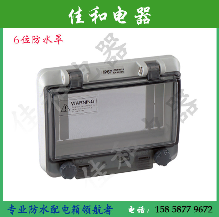  8 22 6 bit Circuit Waterproof Window Circuit Breaker Transparent 