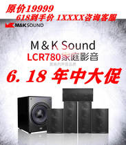 M&K Sound LCR780 (750) High-end Home Theater Set 5 1 Guobang