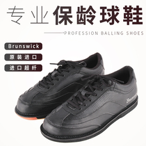 ZTE bowling supplies new exports for American men and women professional bowling shoes Br One 02